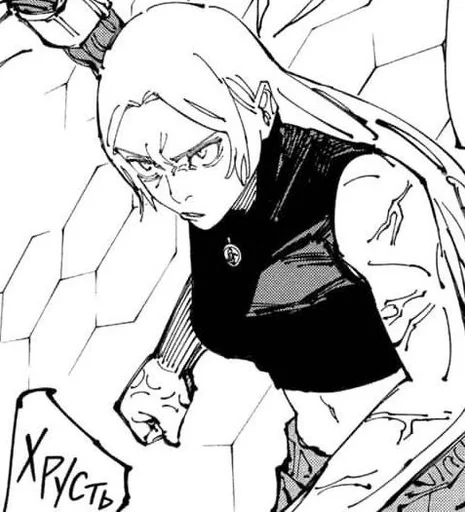 🌟 Стикер «Yuki tsukumo» для Telegram