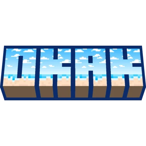 😮 Стикер «Minecraft Titles» для Telegram