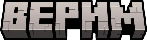 🤗 Стикер «Minecraft Titles» для Telegram