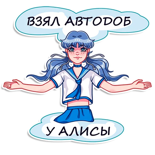👑 Стикер «Румайнбот тян» для Telegram