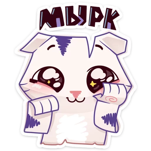 🐯 Стикер «Бумажный тигр Руммка» для Telegram