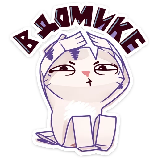 👀 Стикер «Бумажный тигр Руммка» для Telegram