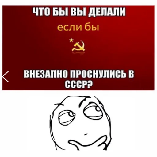 🤔 Стикер «РНГ» для Telegram