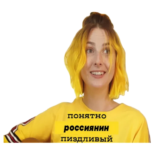 🙂 Стикер «РНГ» для Telegram