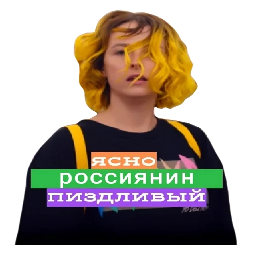 😎 Стикер «РНГ» для Telegram