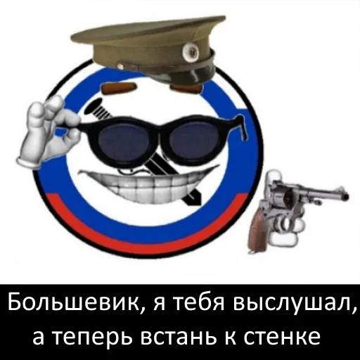 🔫 Стикер «РНГ» для Telegram