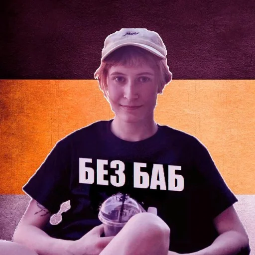 🙂 Стикер «РНГ» для Telegram