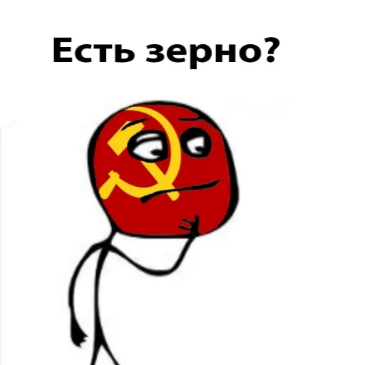 🥺 Стикер «РНГ» для Telegram
