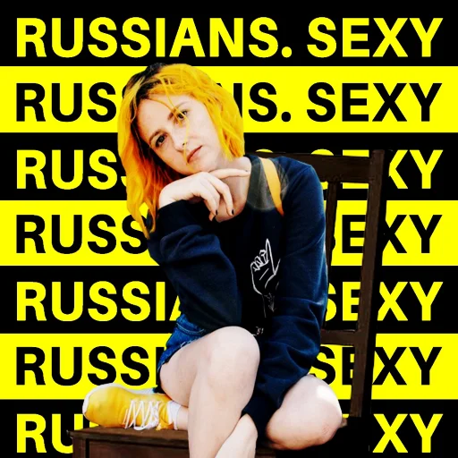 😎 Стикер «РНГ» для Telegram
