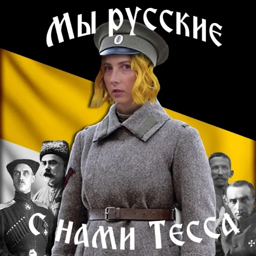 😎 Стикер «РНГ» для Telegram