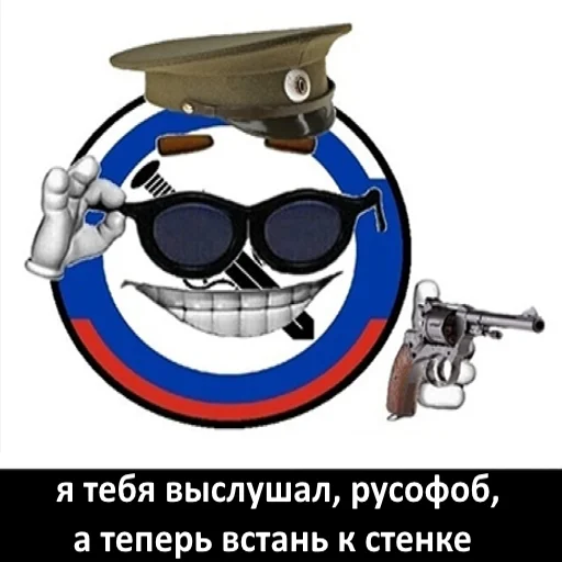 🔫 Стикер «РНГ» для Telegram