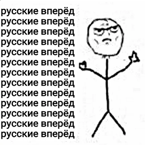 😎 Стикер «РНГ» для Telegram