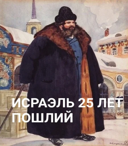😊 Стикер «РНГ» для Telegram