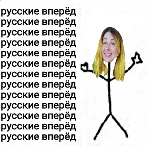 😎 Стикер «РНГ» для Telegram