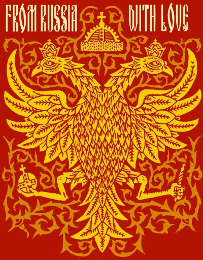 🦅 Стикер «РНГ» для Telegram