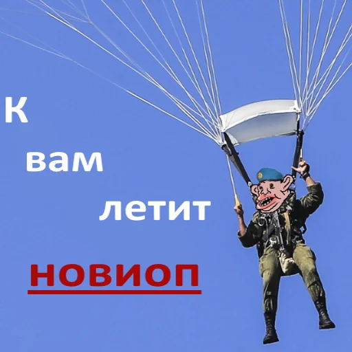 😨 Стикер «РНГ» для Telegram