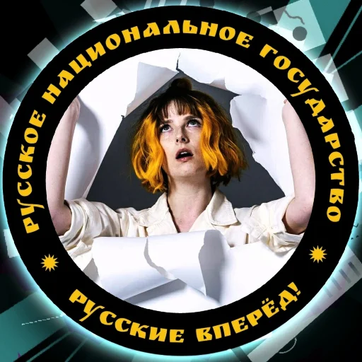 😎 Стикер «РНГ» для Telegram