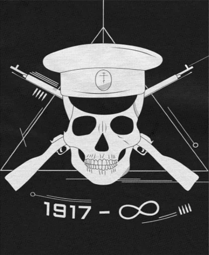 😵 Стикер «РНГ» для Telegram