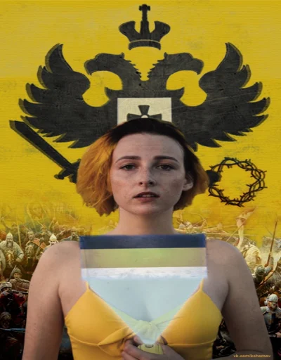 😎 Стикер «РНГ» для Telegram
