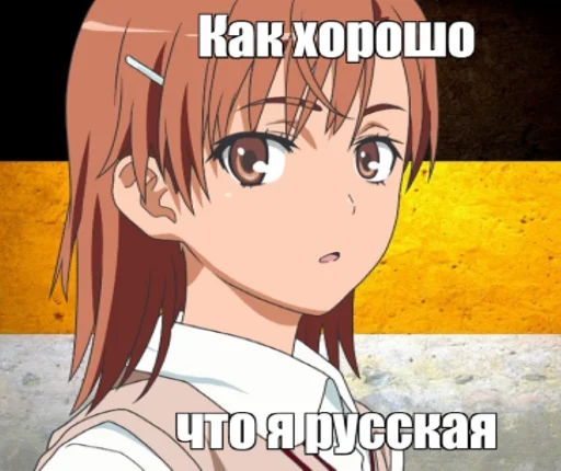😎 Стикер «РНГ» для Telegram