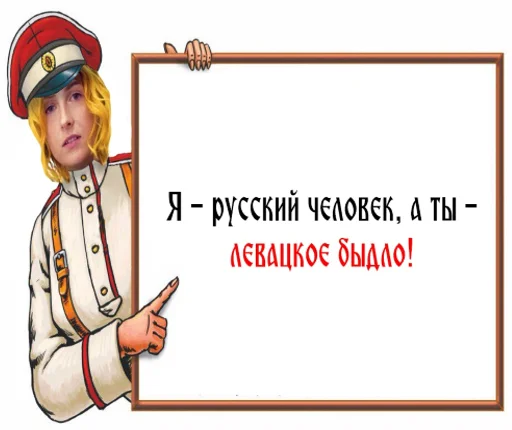 😎 Стикер «РНГ» для Telegram
