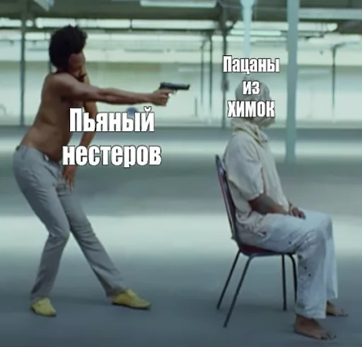 🔫 Стикер «РНГ» для Telegram