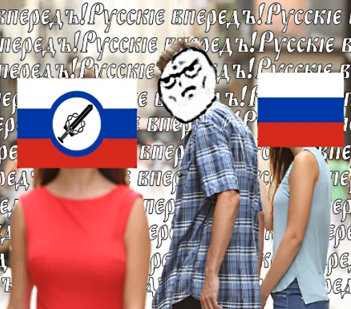 🤔 Стикер «РНГ» для Telegram