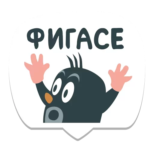 🧐 Стикер «Мемы» для Telegram
