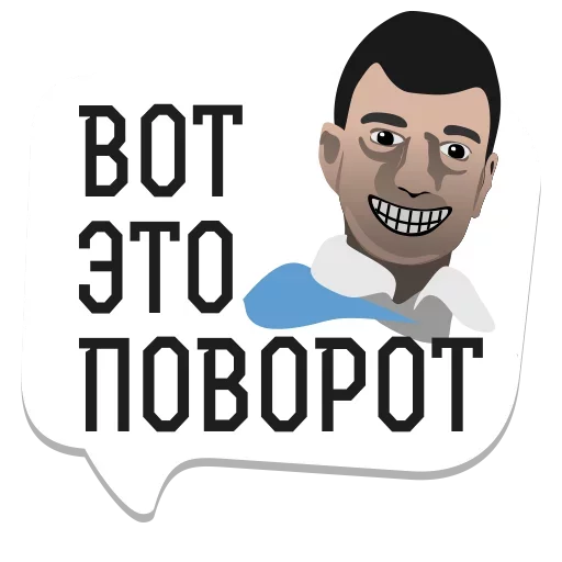 😕 Стикер «Мемы» для Telegram