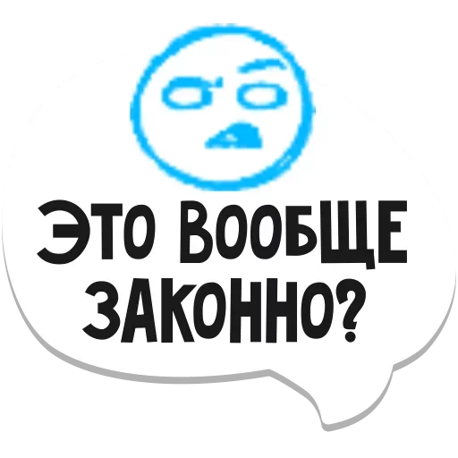 🙈 Стикер «Мемы» для Telegram