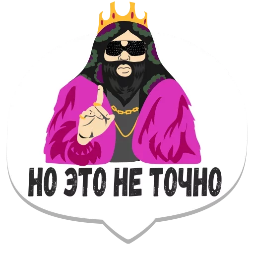 👍 Стикер «Мемы» для Telegram
