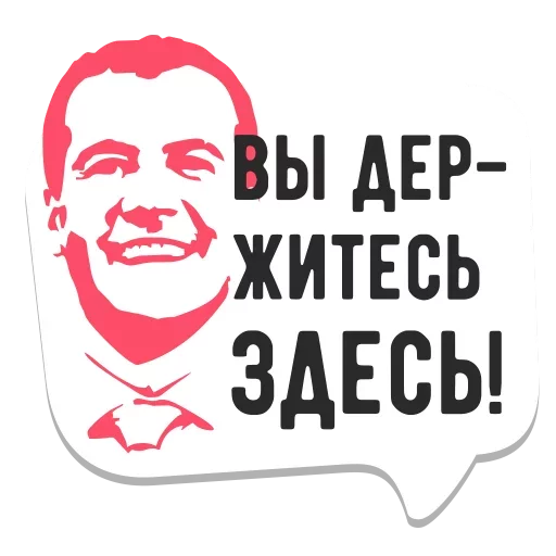😗 Стикер «Мемы» для Telegram