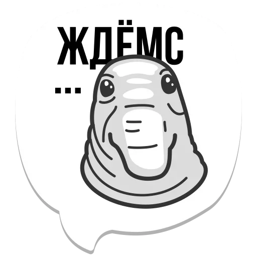Стикерпак Мемы для Telegram