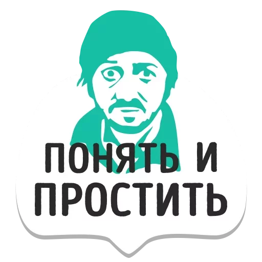 😩 Стикер «Мемы» для Telegram