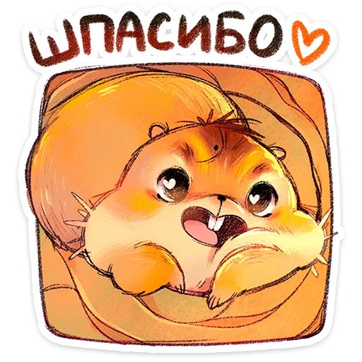 🌟 Стикер «Руни» для Telegram