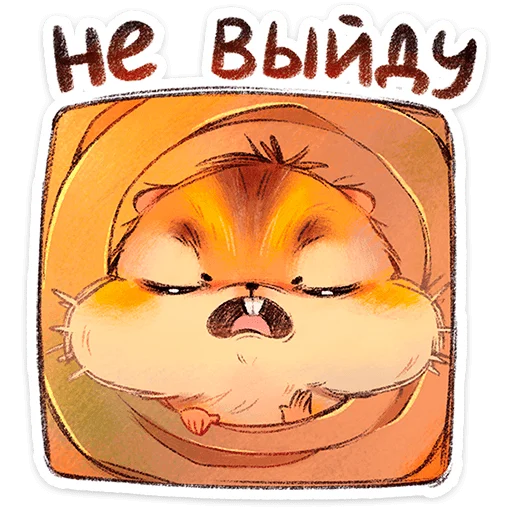 🌟 Стикер «Руни» для Telegram
