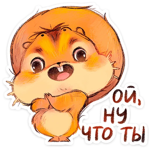 🌟 Стикер «Руни» для Telegram