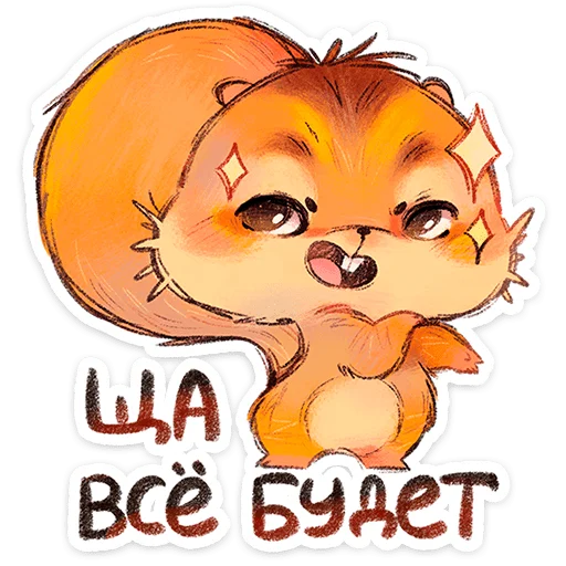 🌟 Стикер «Руни» для Telegram