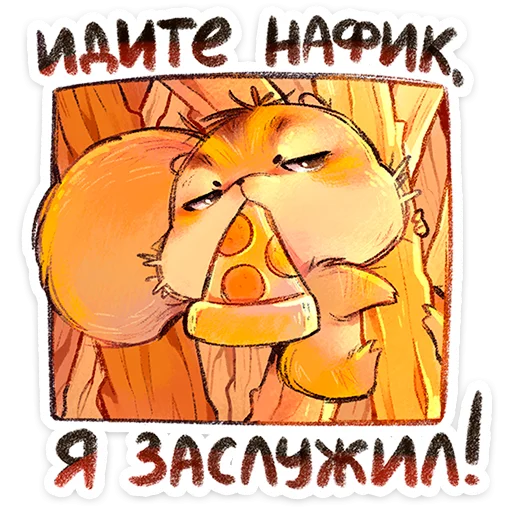 🌟 Стикер «Руни» для Telegram