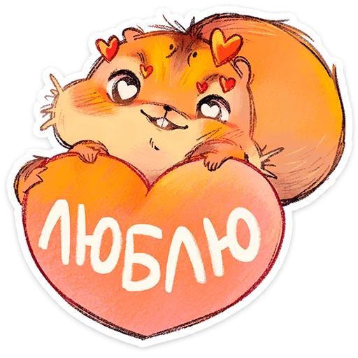 🌟 Стикер «Руни» для Telegram