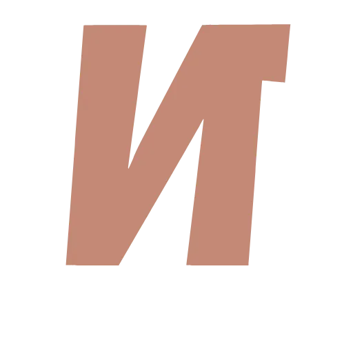 🔤 Эмодзи «Бежевый шрифт» для Telegram