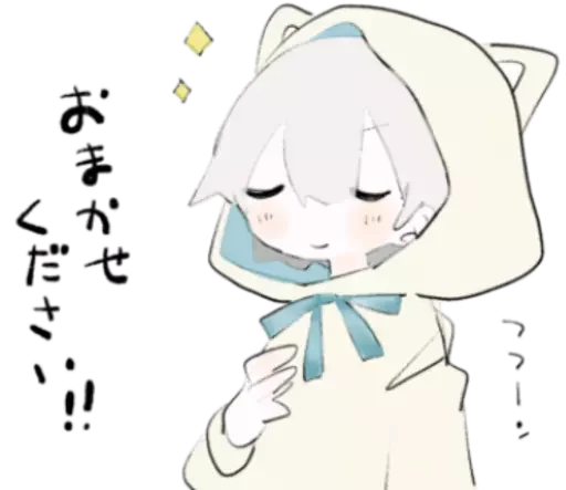 😊 Стикер «cute chibi» для Telegram
