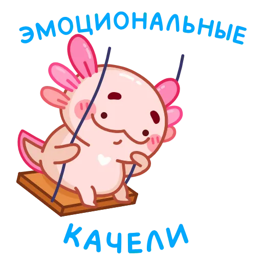 Стикер 3 Руру