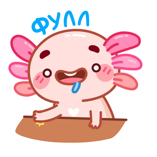 Стикер 15 Руру