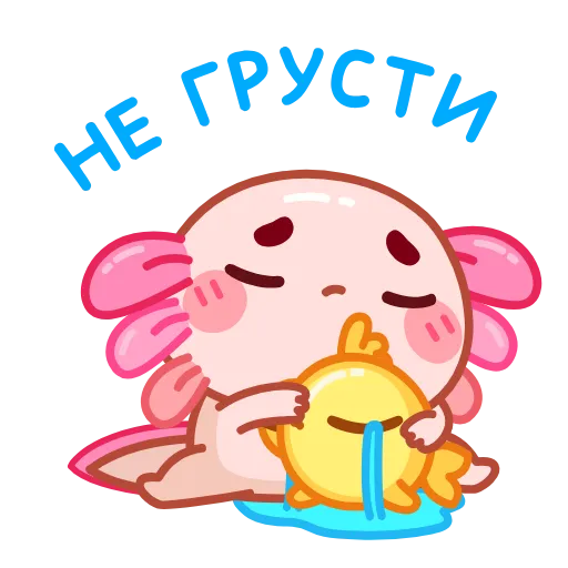 Стикер 31 Руру -