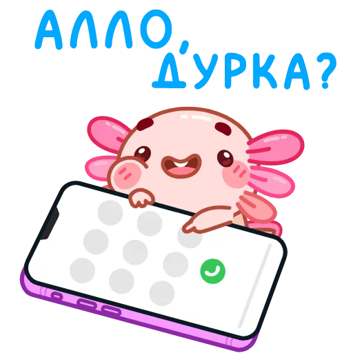 Стикер 36 Руру -