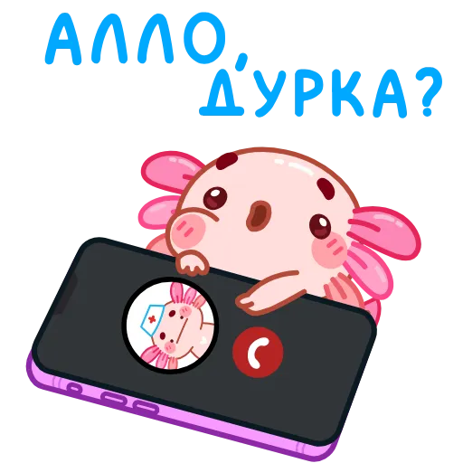 Стикер 37 Руру add