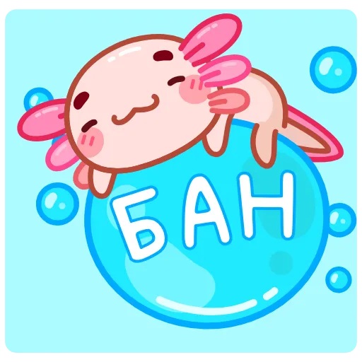 Стикер 29 Руру add