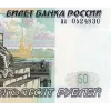 Стикер 4 🇷🇺🇷🇺 Рубли