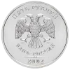 Стикер 25 🇷🇺🇷🇺 Рубли